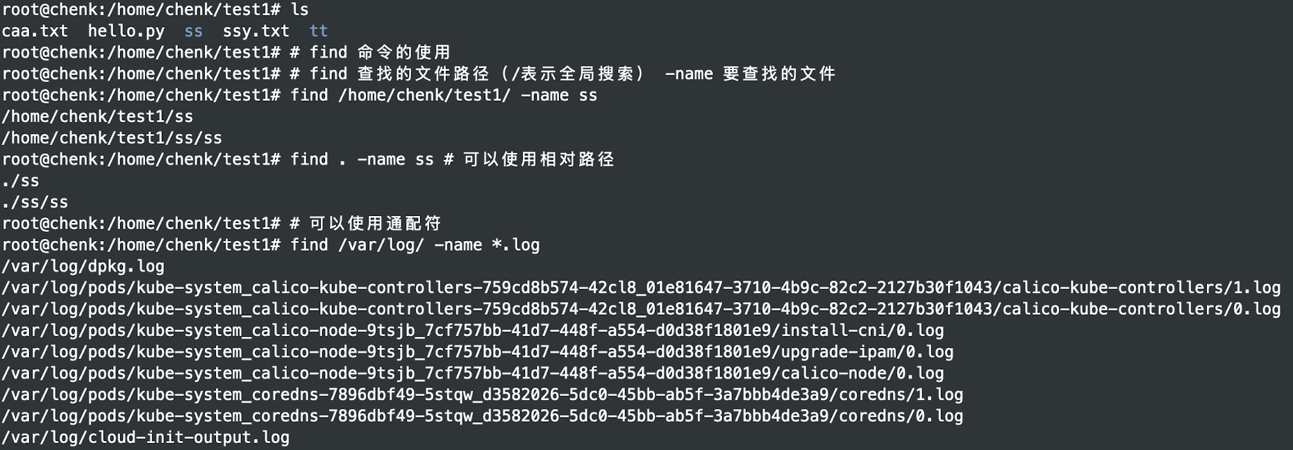 image-20250115152941077